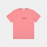 Pink hemp t-shirt. Black 7319 logo embroidered on front. Naturally soft and breathable material. Sustainable hemp fashion.
