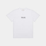 white hemp t-shirt with 7319 embroidered logo in black. Front view. Sustainable street style.