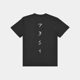 Black hemp t-shirt. White 7319 logo down spine. Zero waste fashion.